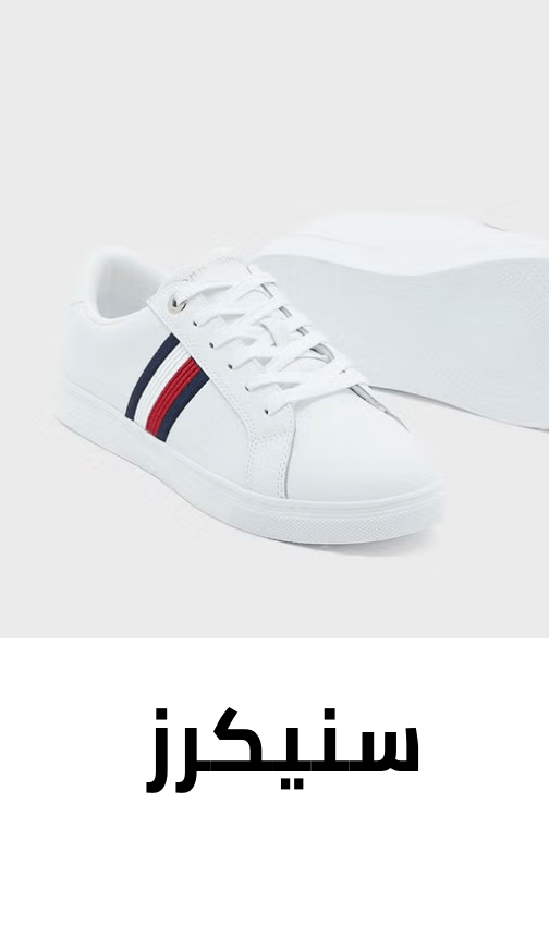 /~tommyhilfiger/fashion/women-31229/shoes-16238/fashion-sneakers-24738/all-products