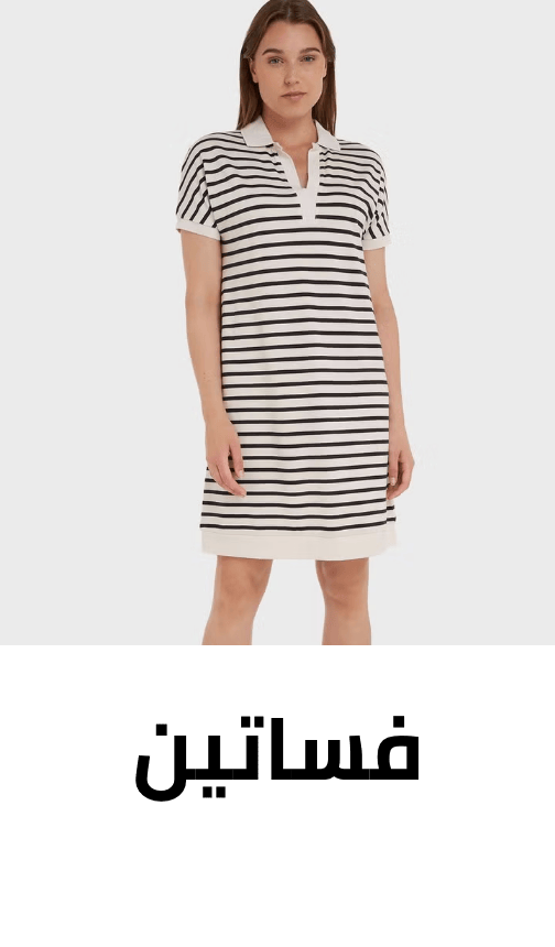 /~tommyhilfiger/fashion/women-31229/clothing-16021/dresses-17612/all-products