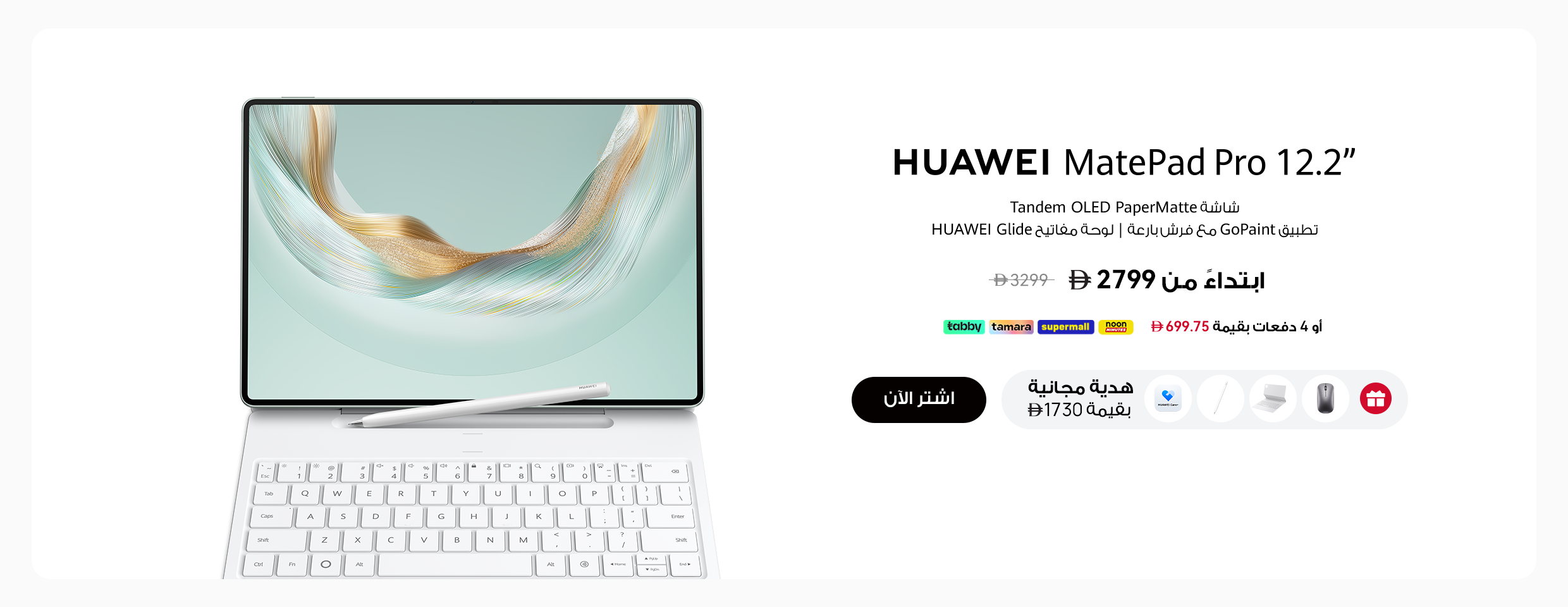 /~huawei/N70184156V/p