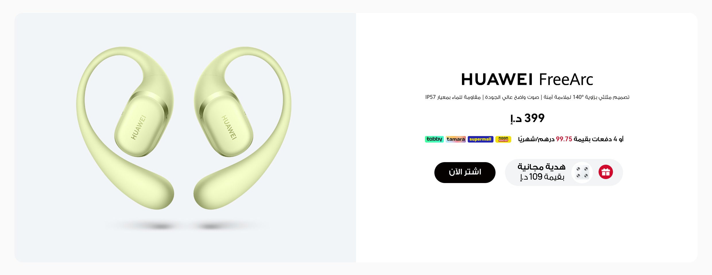 /~huawei/N70162343V/p