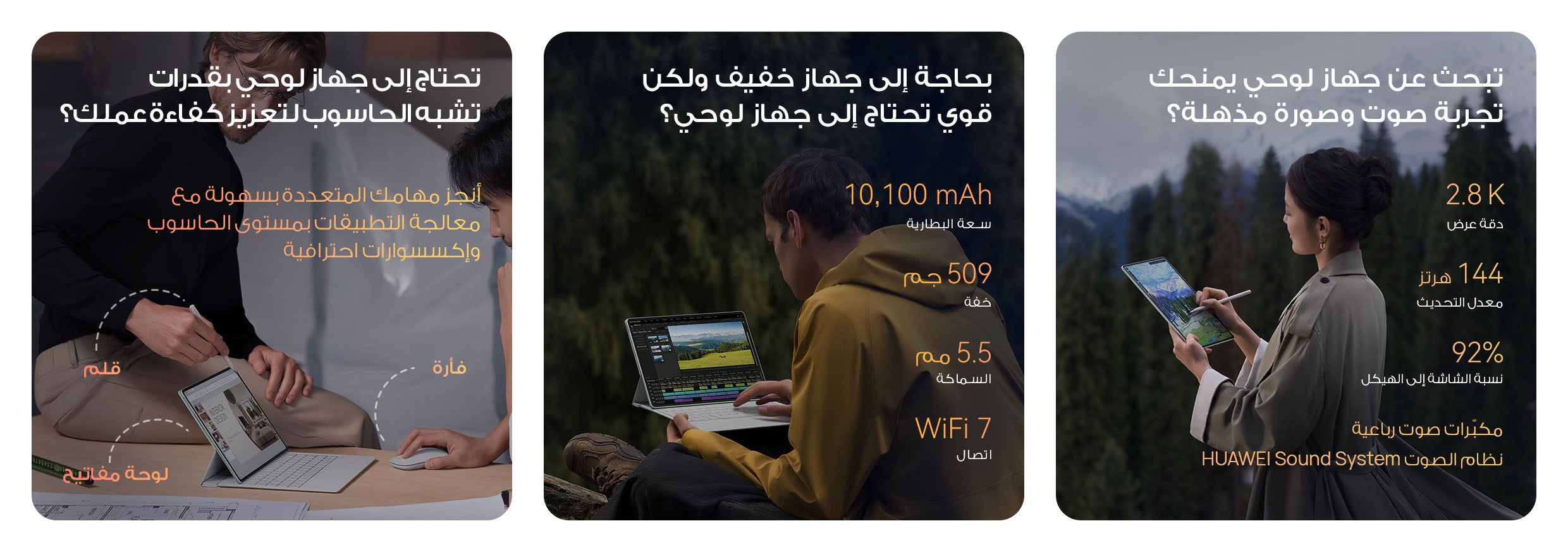 /~huawei/N70184157V/p
