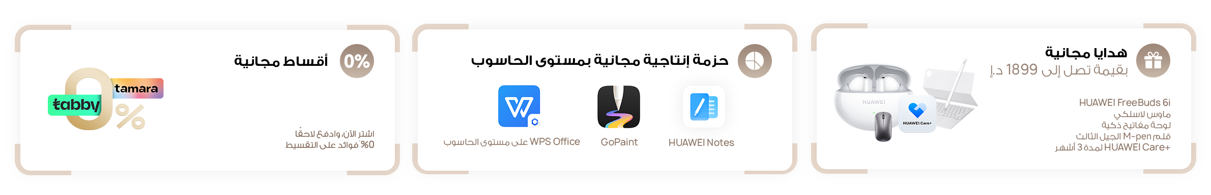 /~huawei/N70152473V/p