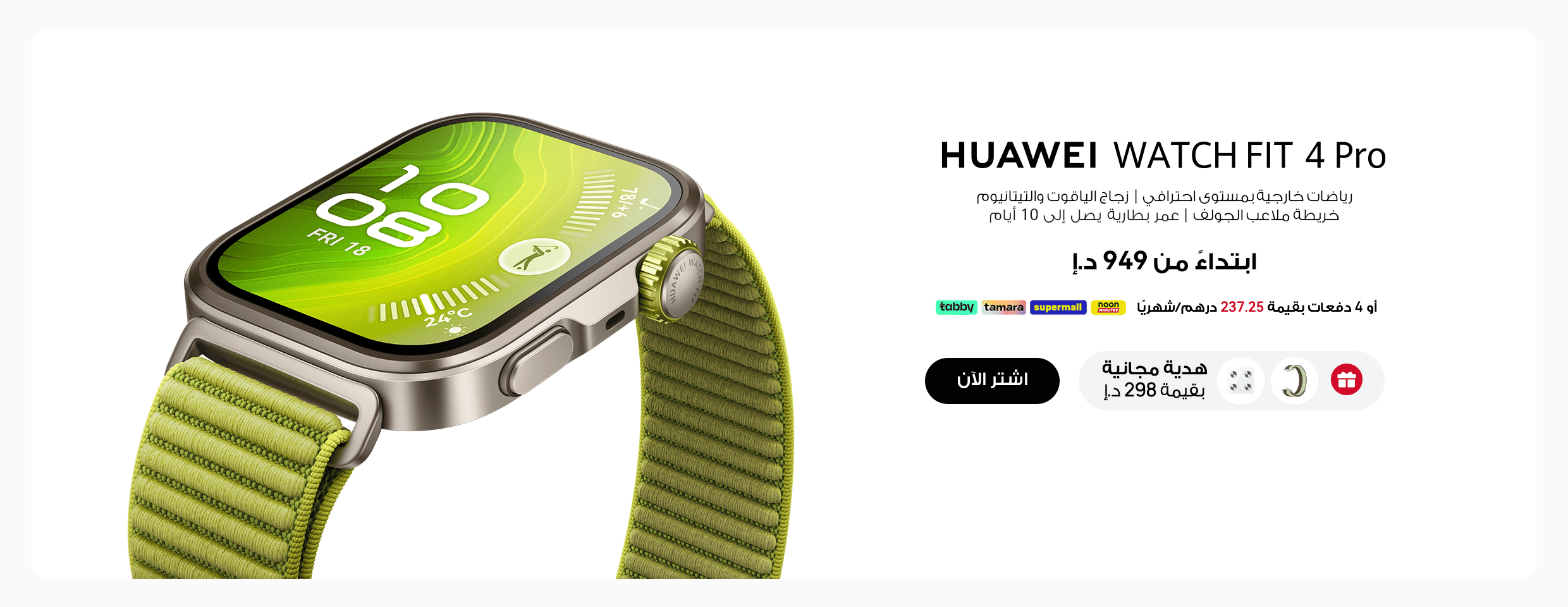 /~huawei/N70173839V/p