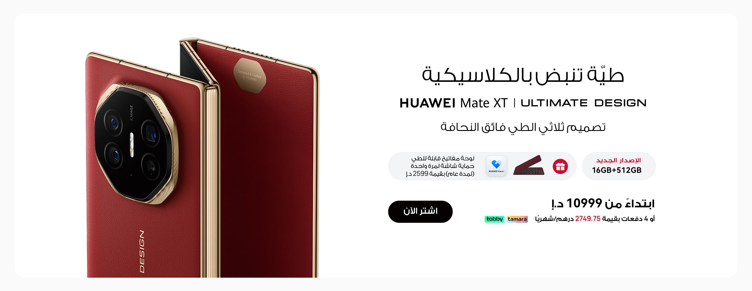 /~huawei/N70169085V/p
