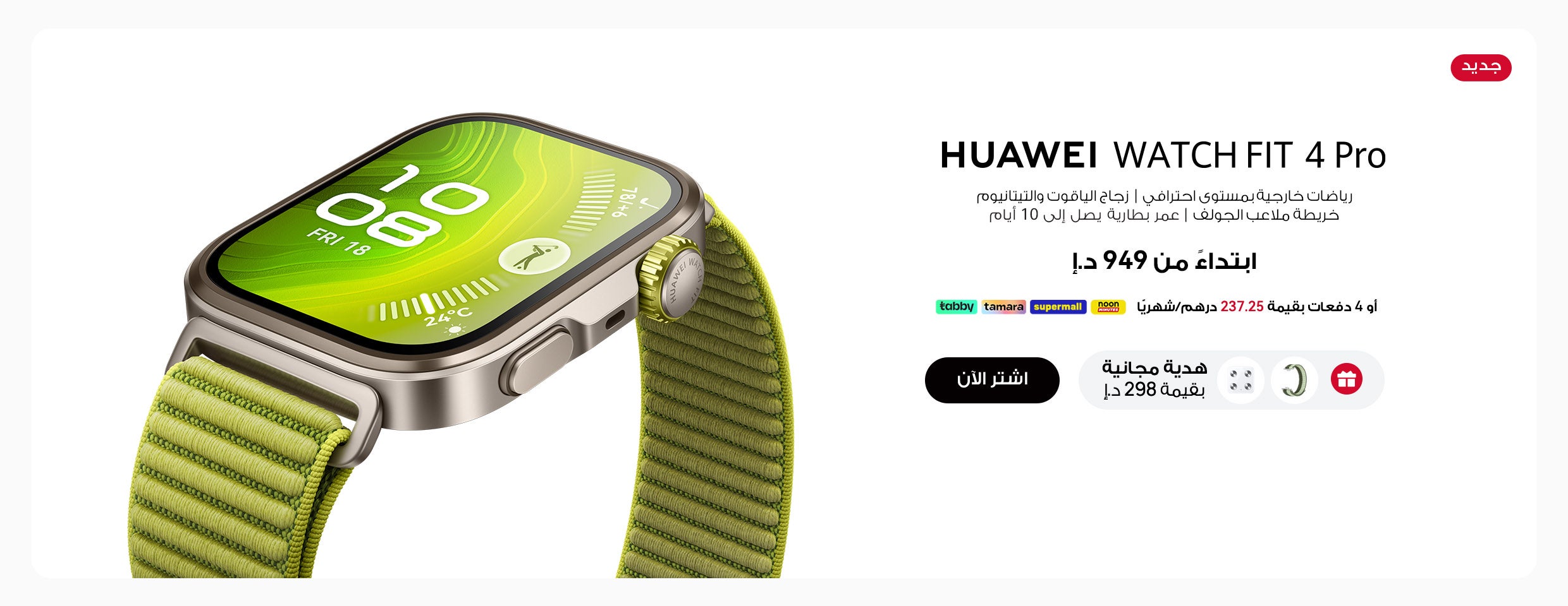 /~huawei/N70173839V/p