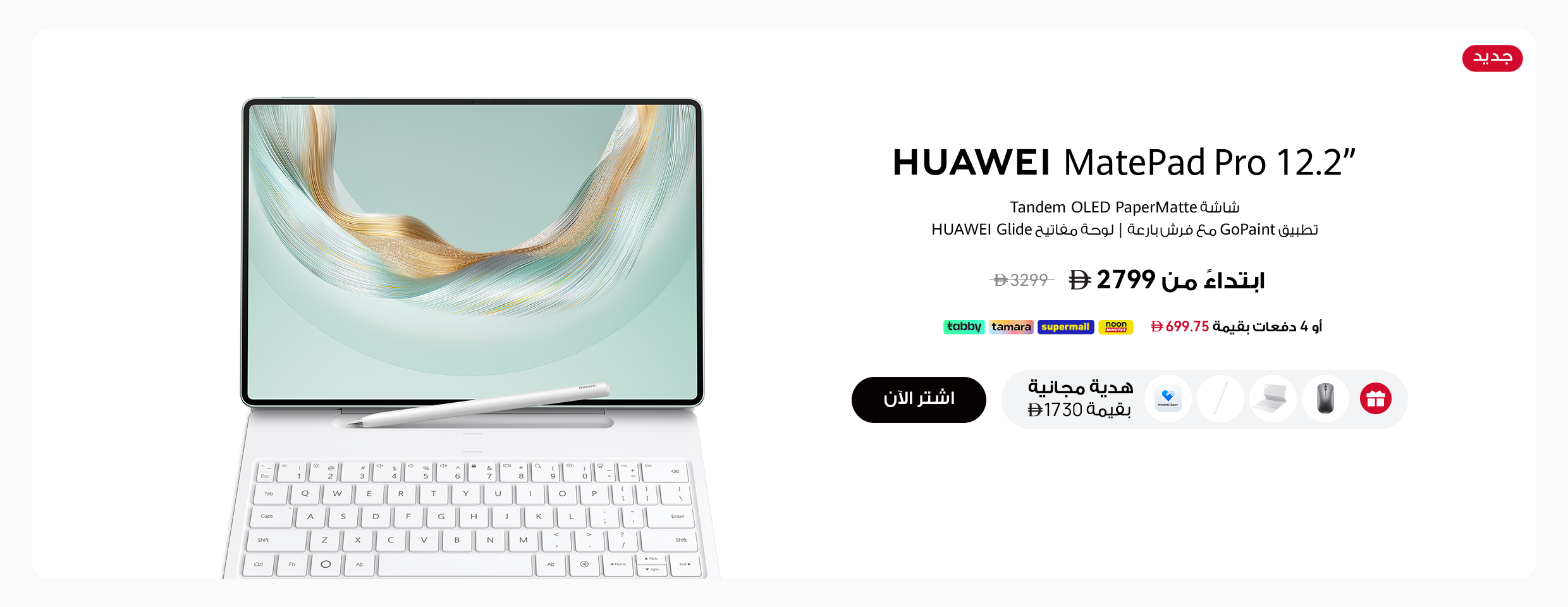 /~huawei/N70184156V/p
