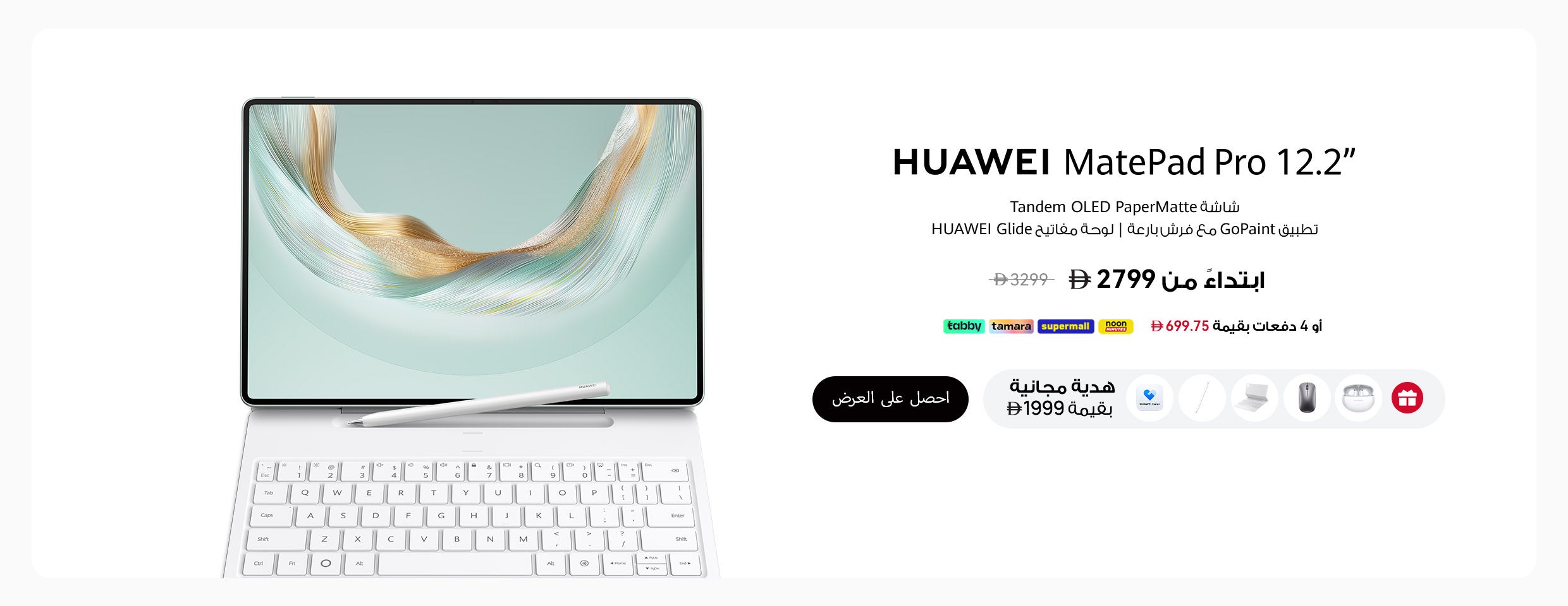 /~huawei/N70184156V/p