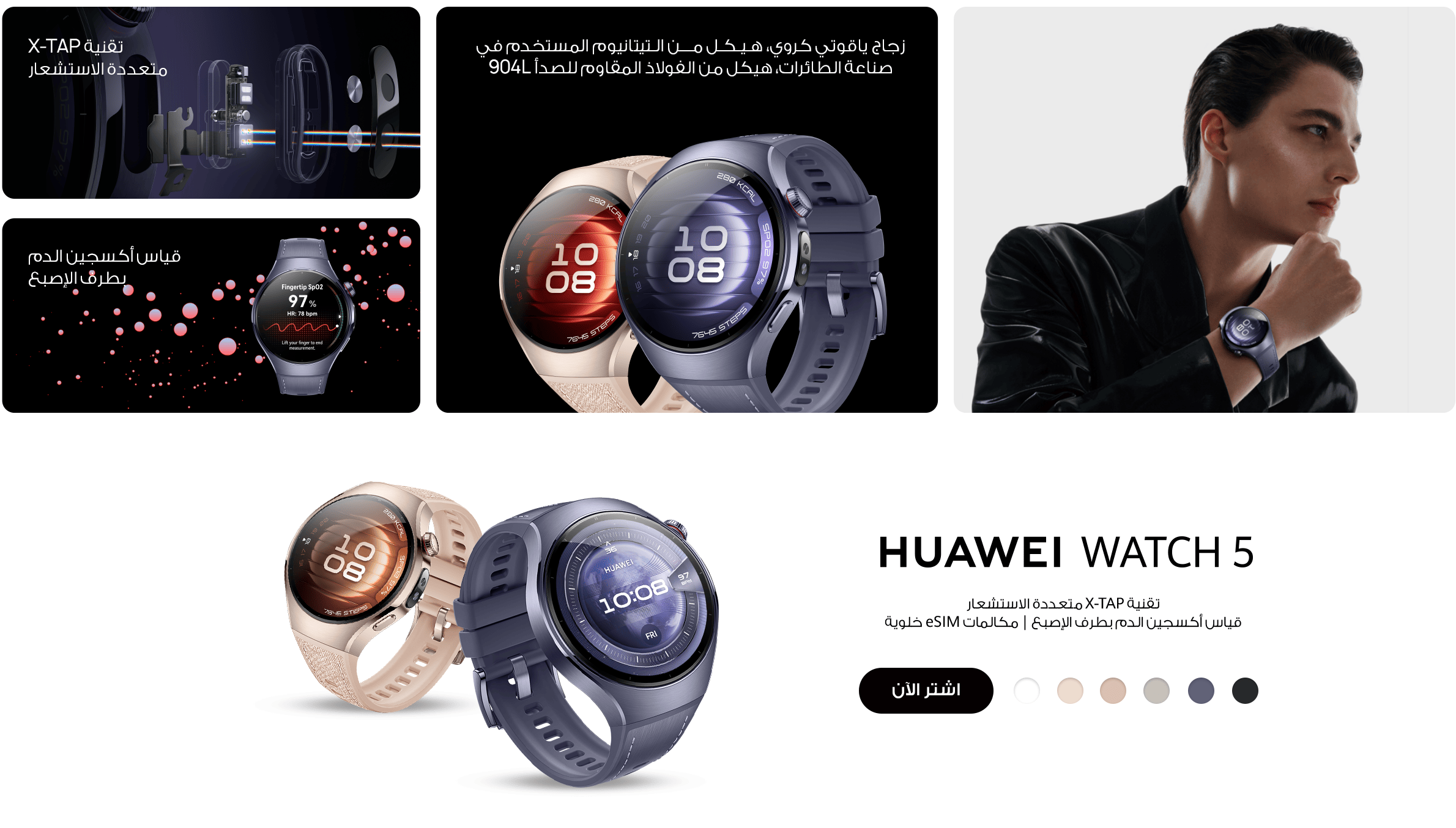 /~huawei/N70174920V/p