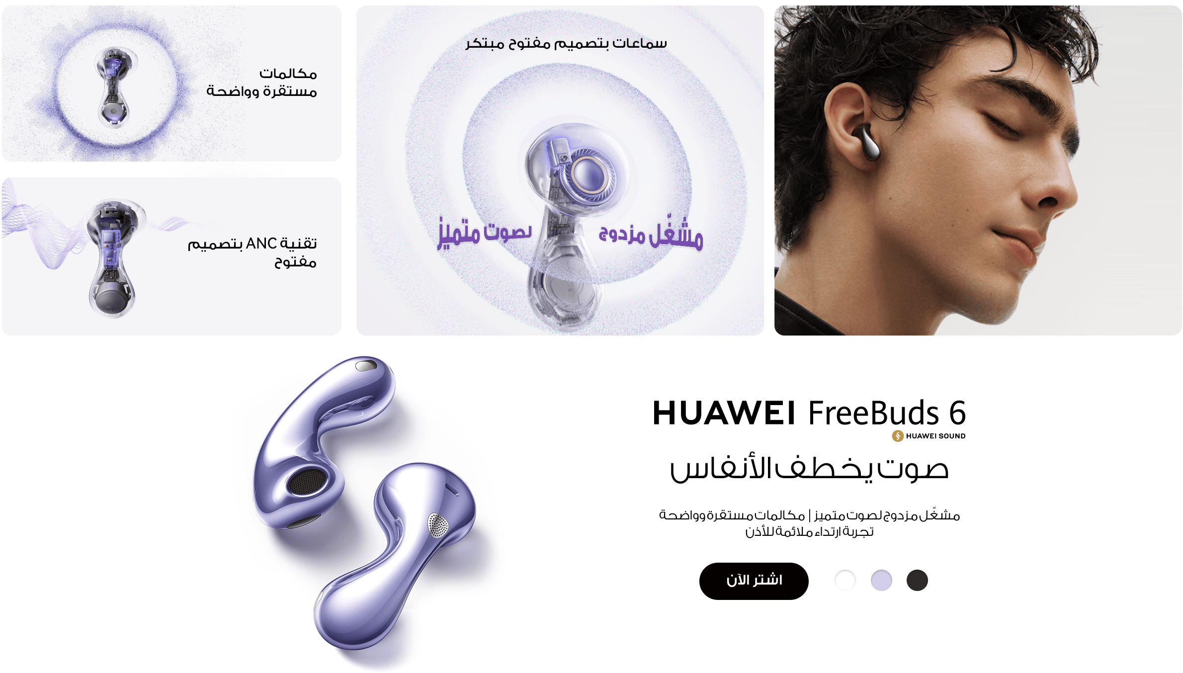 /~huawei/N70174391V/p