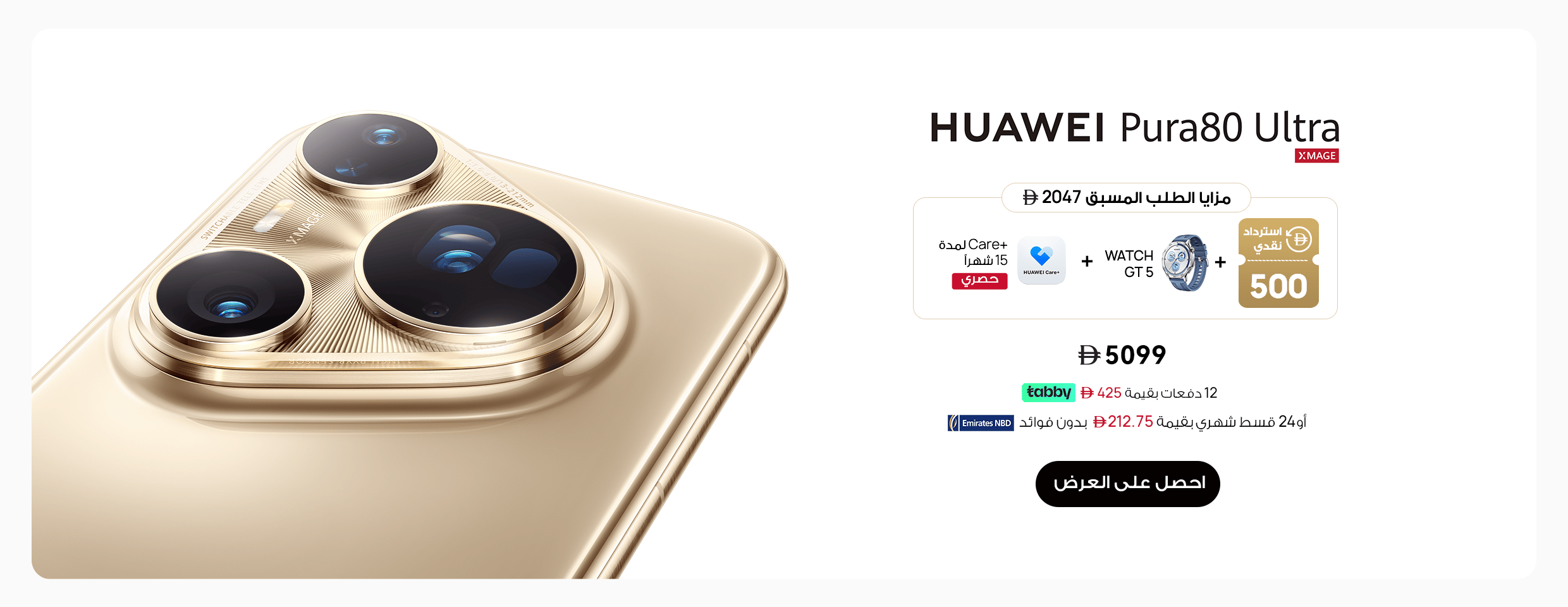/~huawei/N70190949V/p