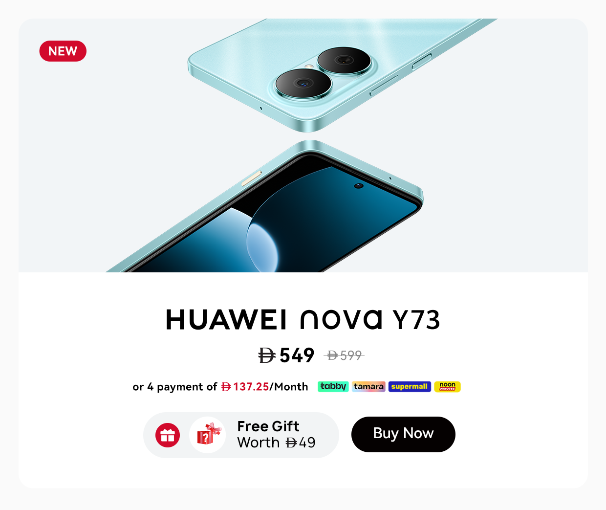 /~huawei/N70196589V/p