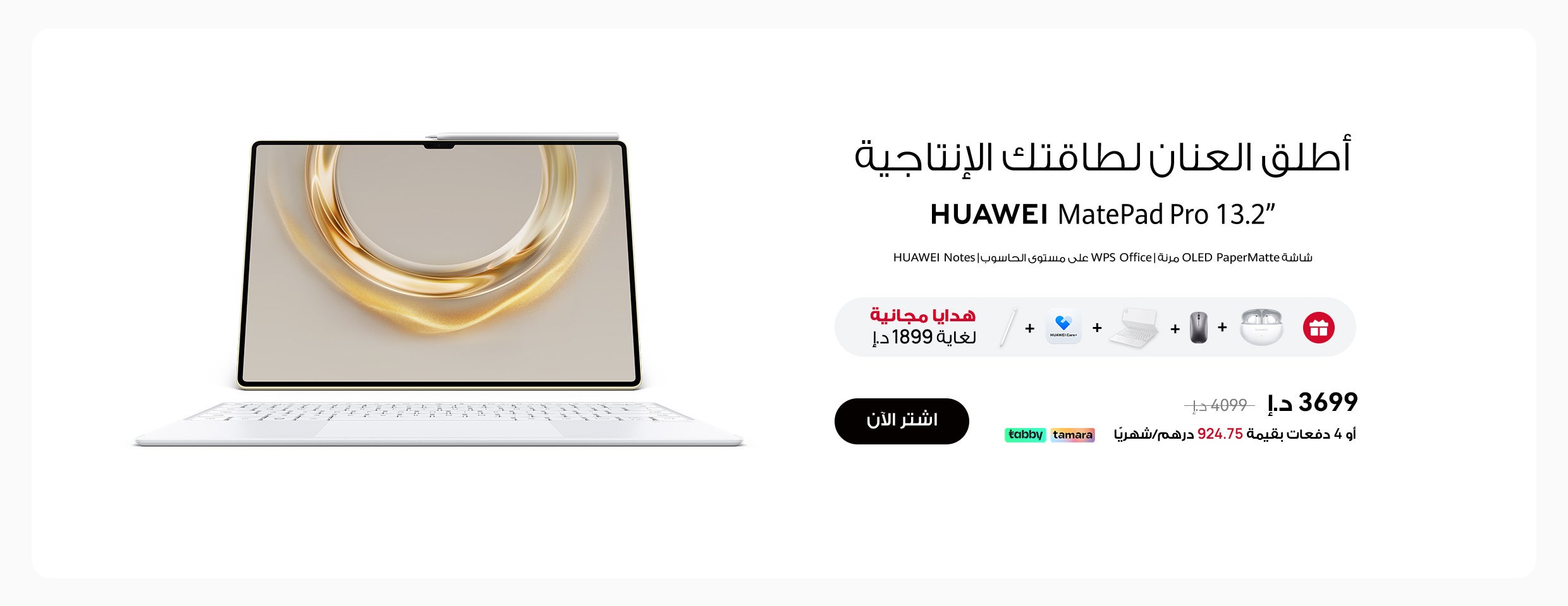 /~huawei/N70152473V/p