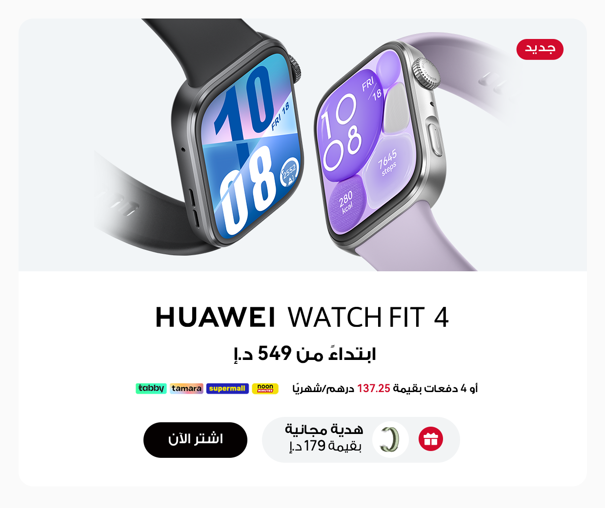 /~huawei/N70173834V/p