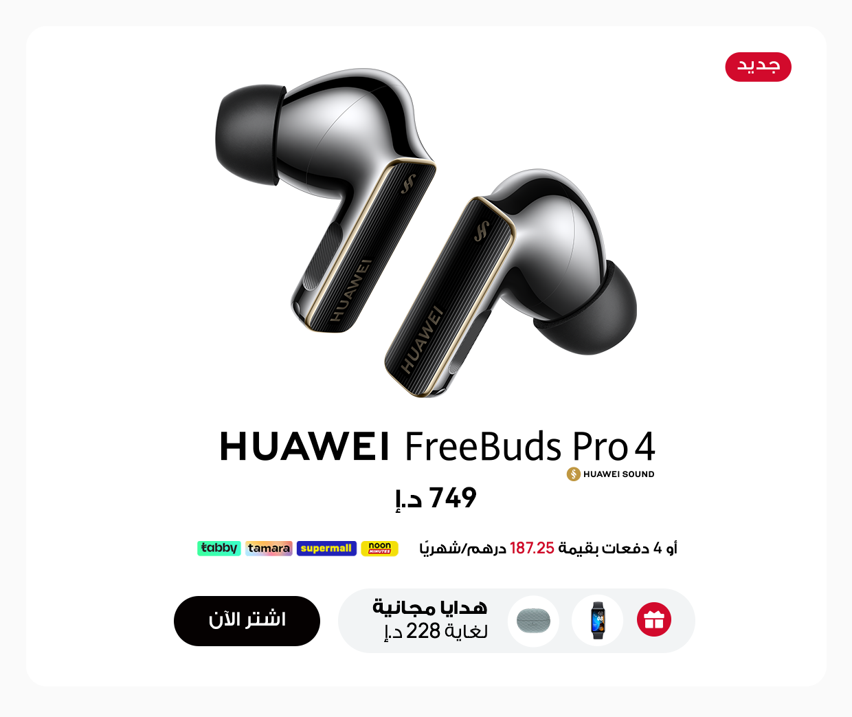 /~huawei/N70138895V/p