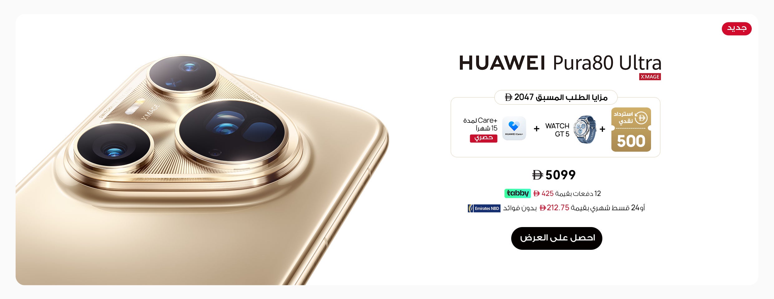 /~huawei/N70190949V/p
