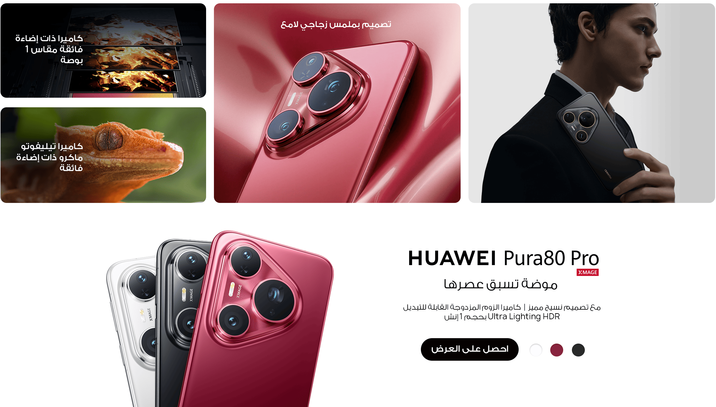 /~huawei/N70190950V/p