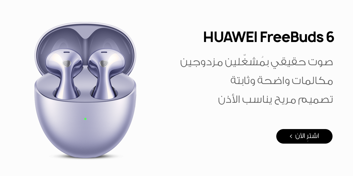 /~huawei/N70174390V/p