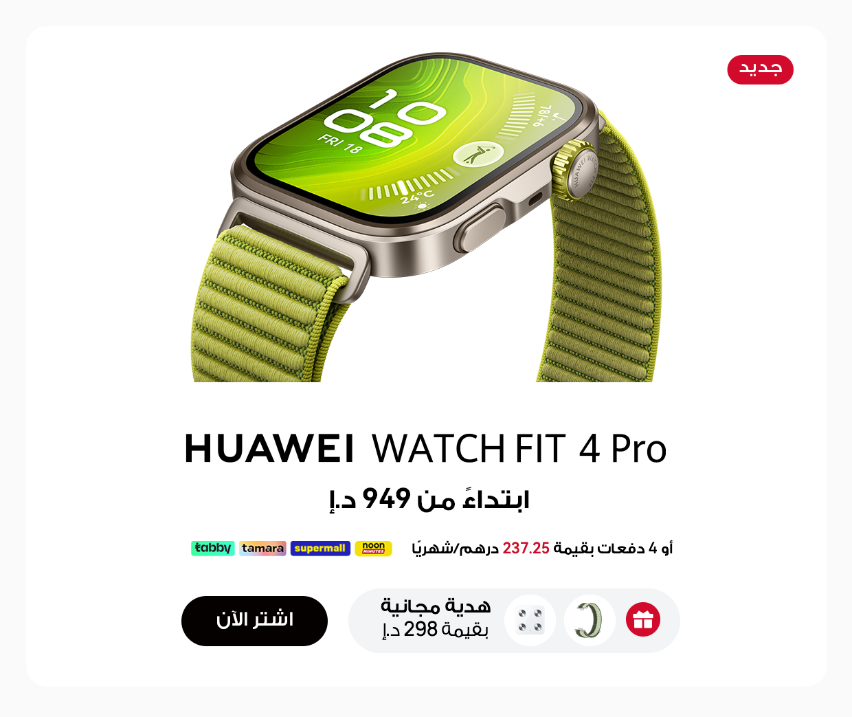 /~huawei/N70173839V/p