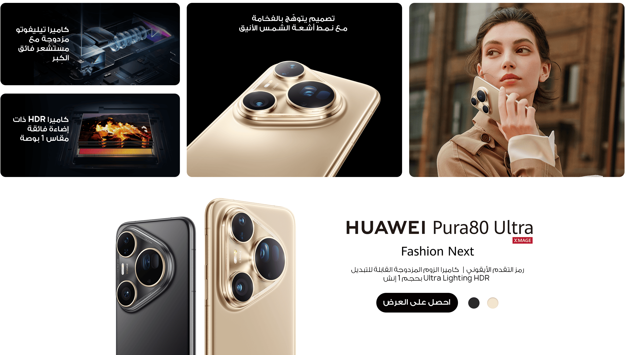 /~huawei/N70190949V/p