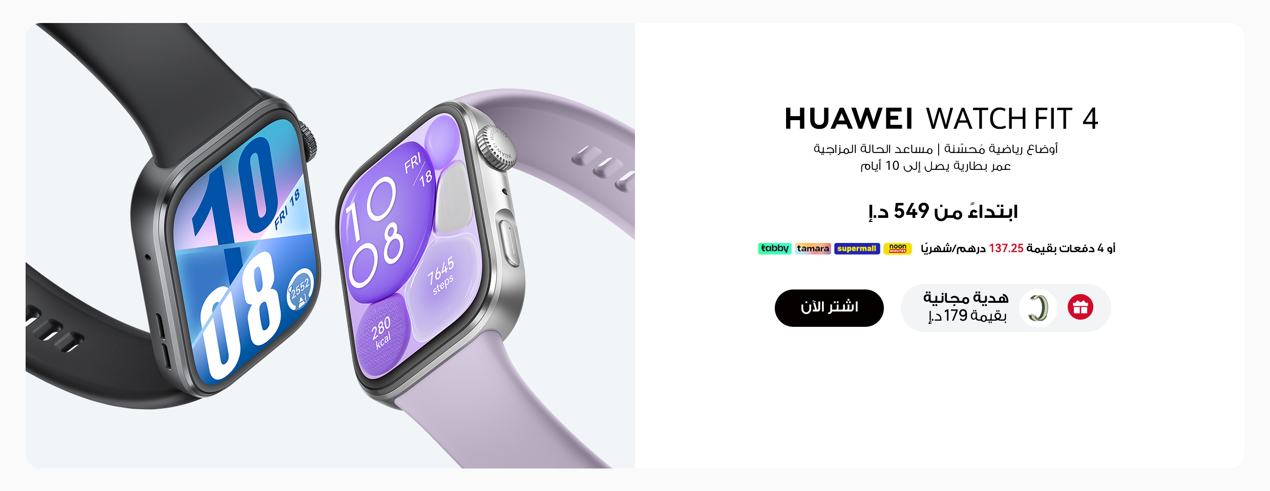 /~huawei/N70173834V/p