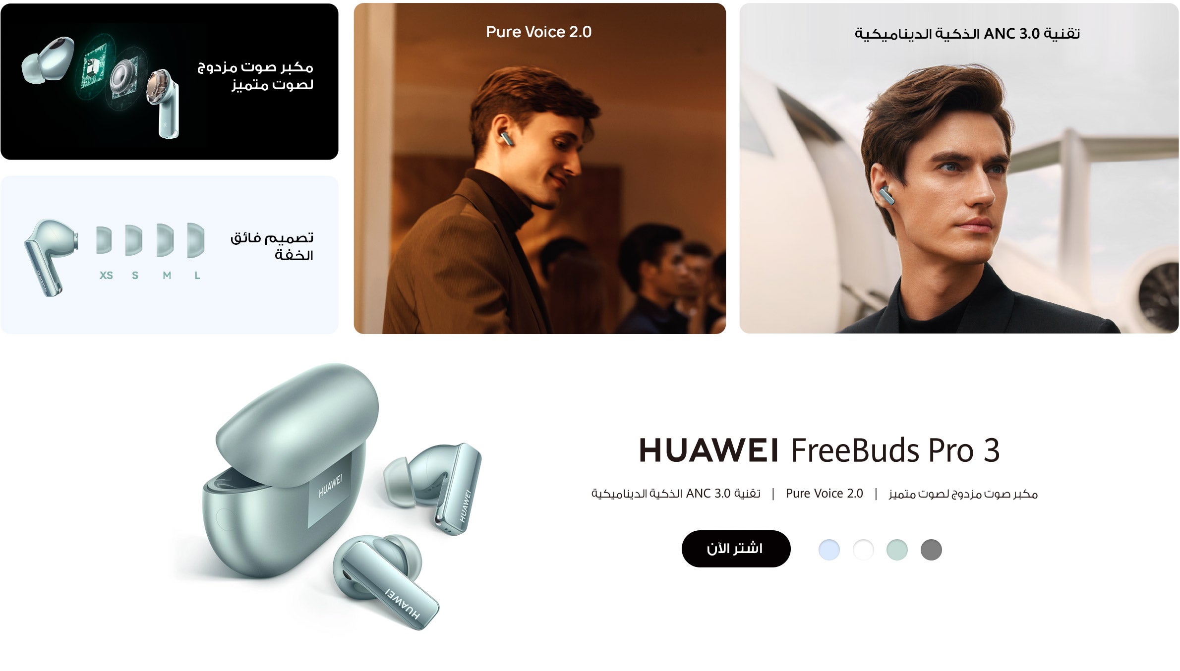 /~huawei/N70015168V/p