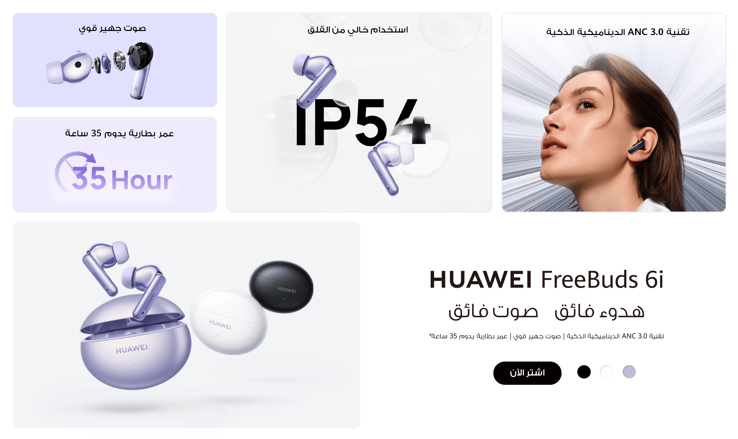 /~huawei/N70083045V/p