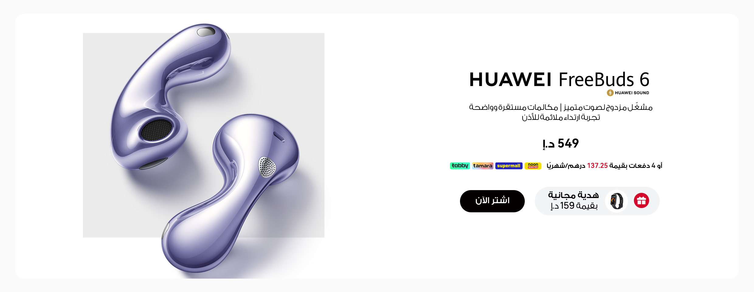 /~huawei/N70174390V/p