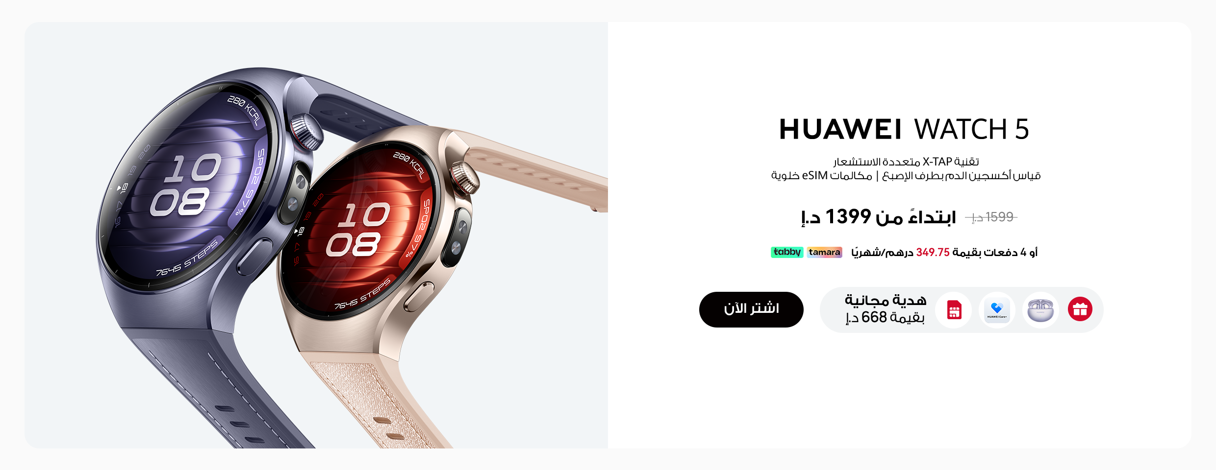 /~huawei/N70174919V/p