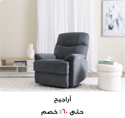 /~danubehome/search?q=danube home recliner