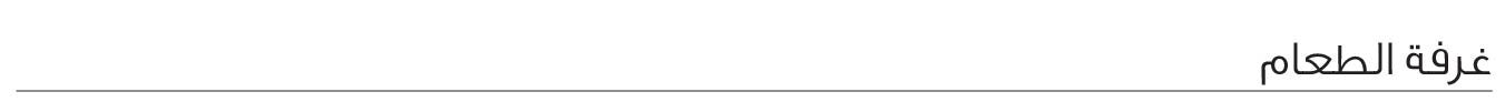 /~danubehome/search?q=danube home dining