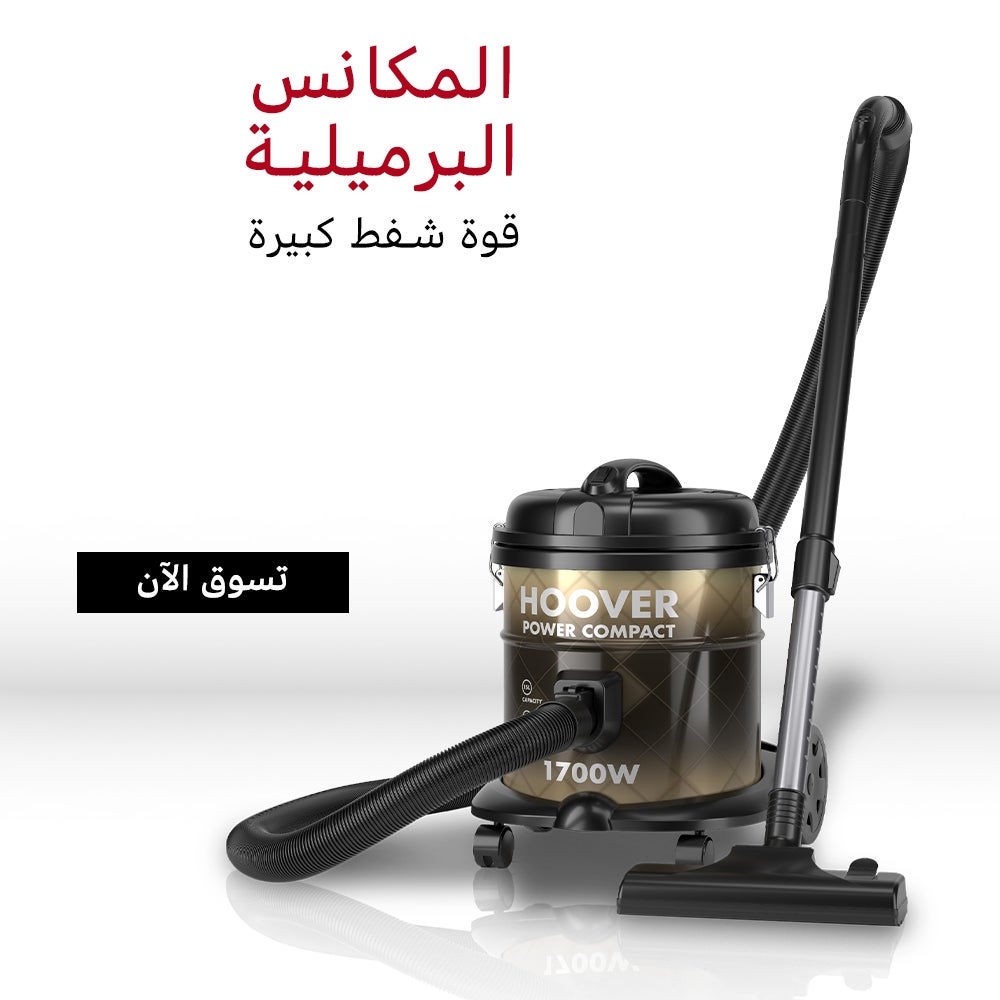 /~hoover/home-and-kitchen/home-appliances-31235/vacuums-and-floor-care/canister-vacuums/hoover?f[partner][]=p_9404&q=hoover