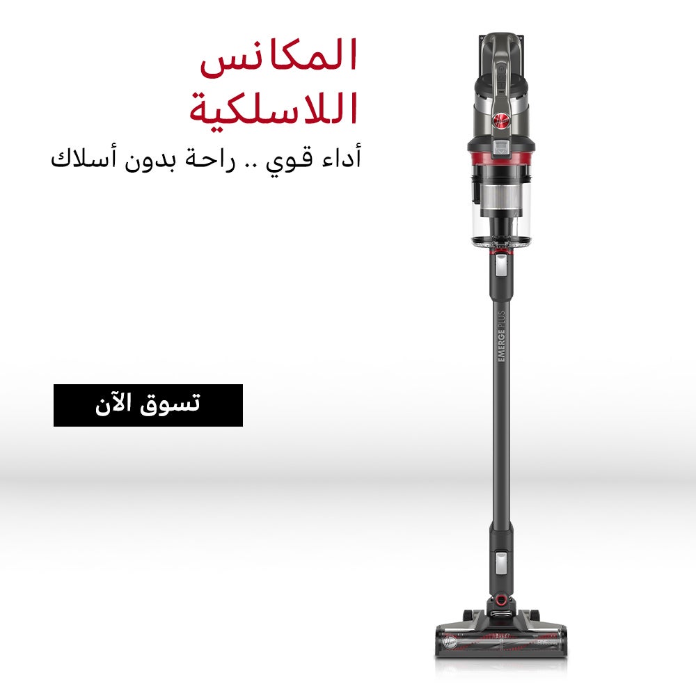 /~hoover/hoover?f[partner][]=p_9404&q=hoover stick