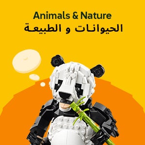 /~lego/st-STMZBD-AnimalsandNature25