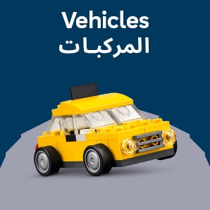 /~lego/st-STMZBD-Vehicles25