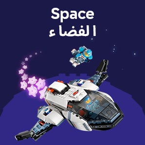 /~lego/st-STMZBD-Space25