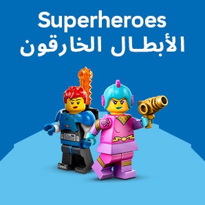 /~lego/st-STMZBD-Superheroes25