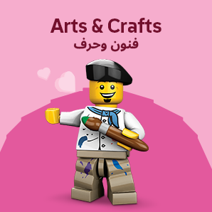 /~lego/st-STMZBD-ArtsandCrafts25