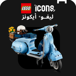 /~lego/search?q=lego icons