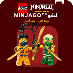 /~lego/search?f[partner][]=p_9404&q=lego ninjago
