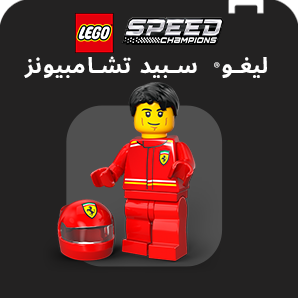 /~lego/search?f[partner][]=p_9404&q=lego speed