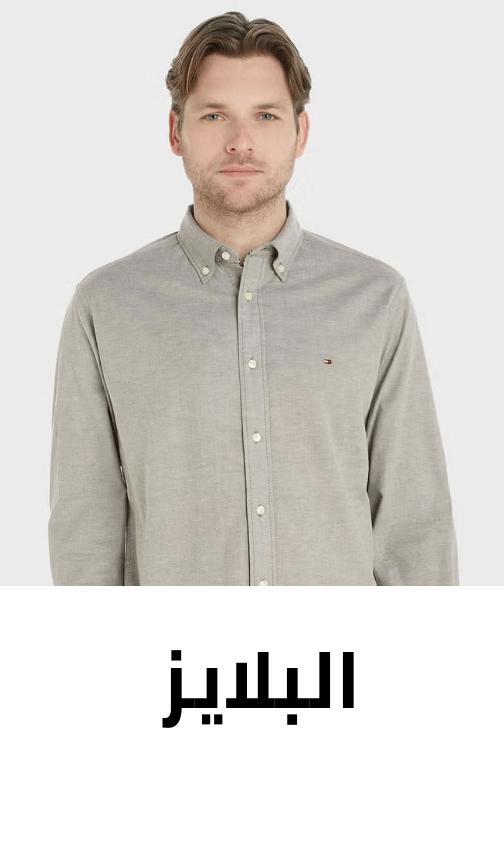 /~tommyhilfiger/fashion/men-31225/clothing-16204/shirts-18385/all-products