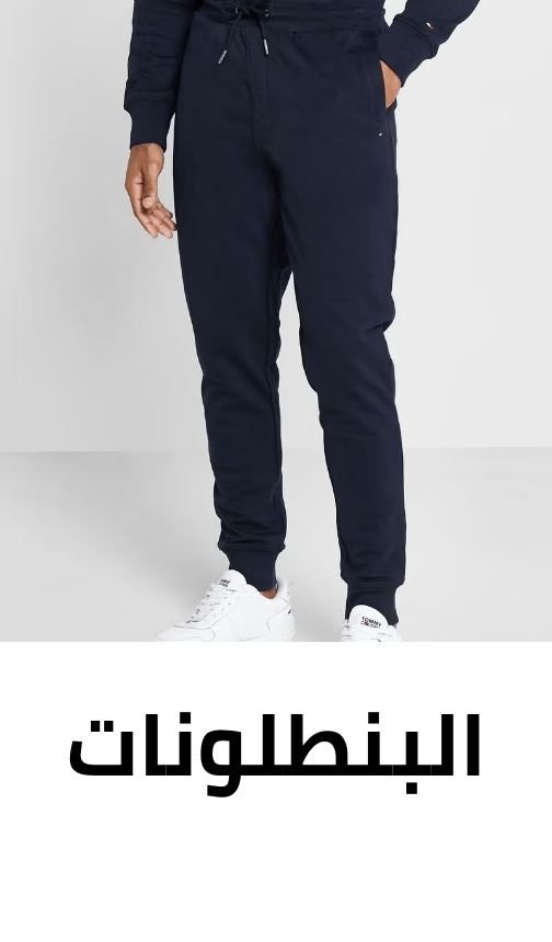 /~tommyhilfiger/fashion/men-31225/clothing-16204/pants-22756/all-products