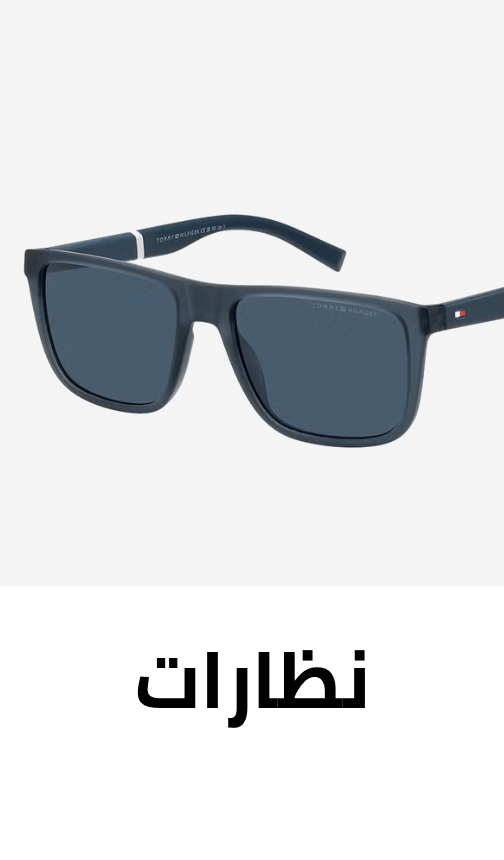 /~tommyhilfiger/all-products