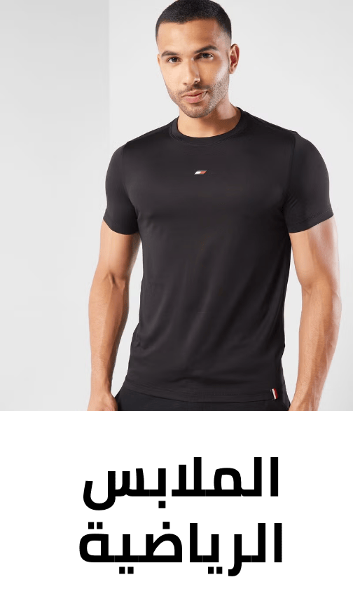 /~tommyhilfiger/fashion/men-31225/clothing-16204/active-16233/all-products