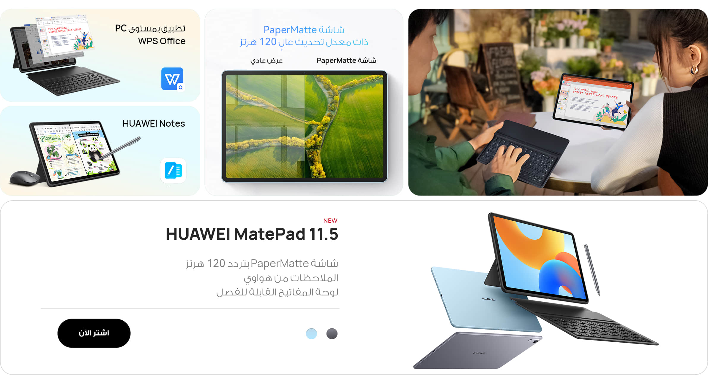 /~huawei/N70135652V/p