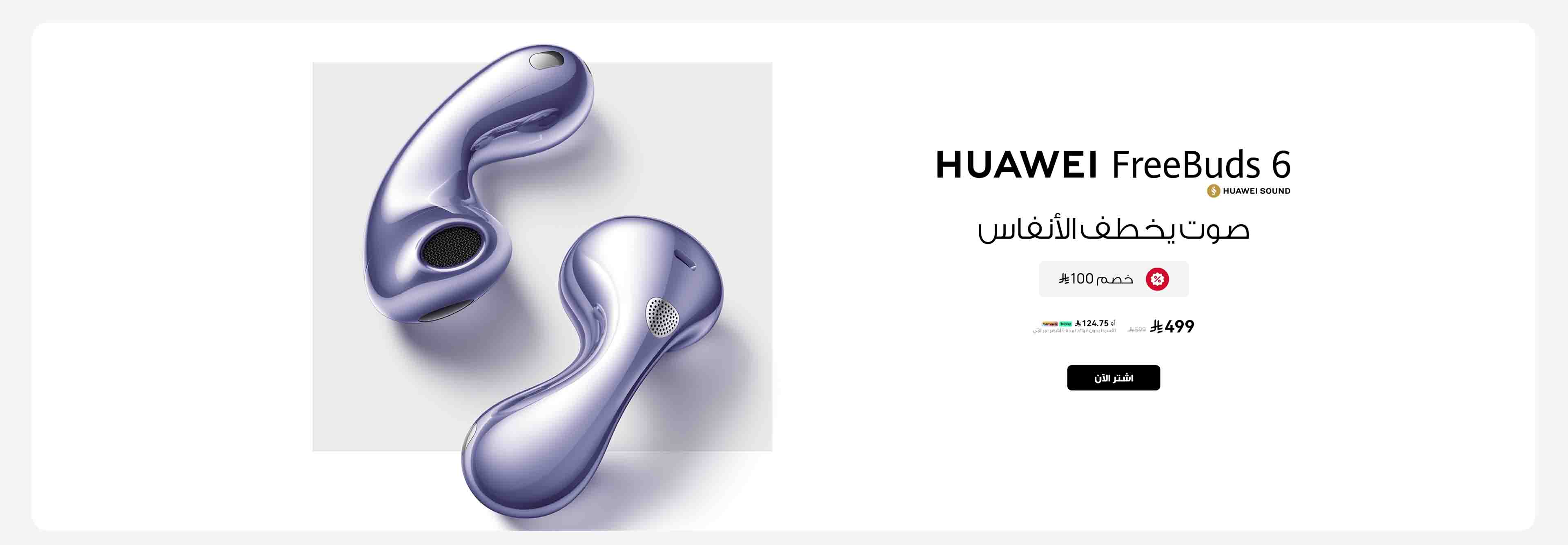 /~huawei/N70170051V/p