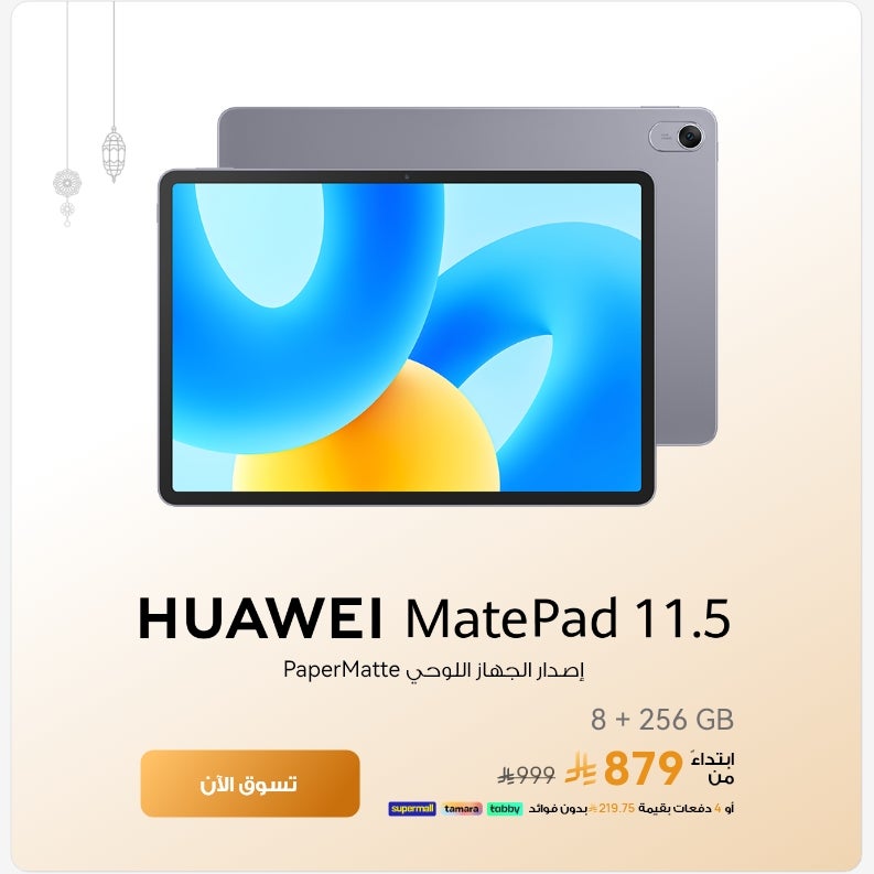 /~huawei/N70003511V/p