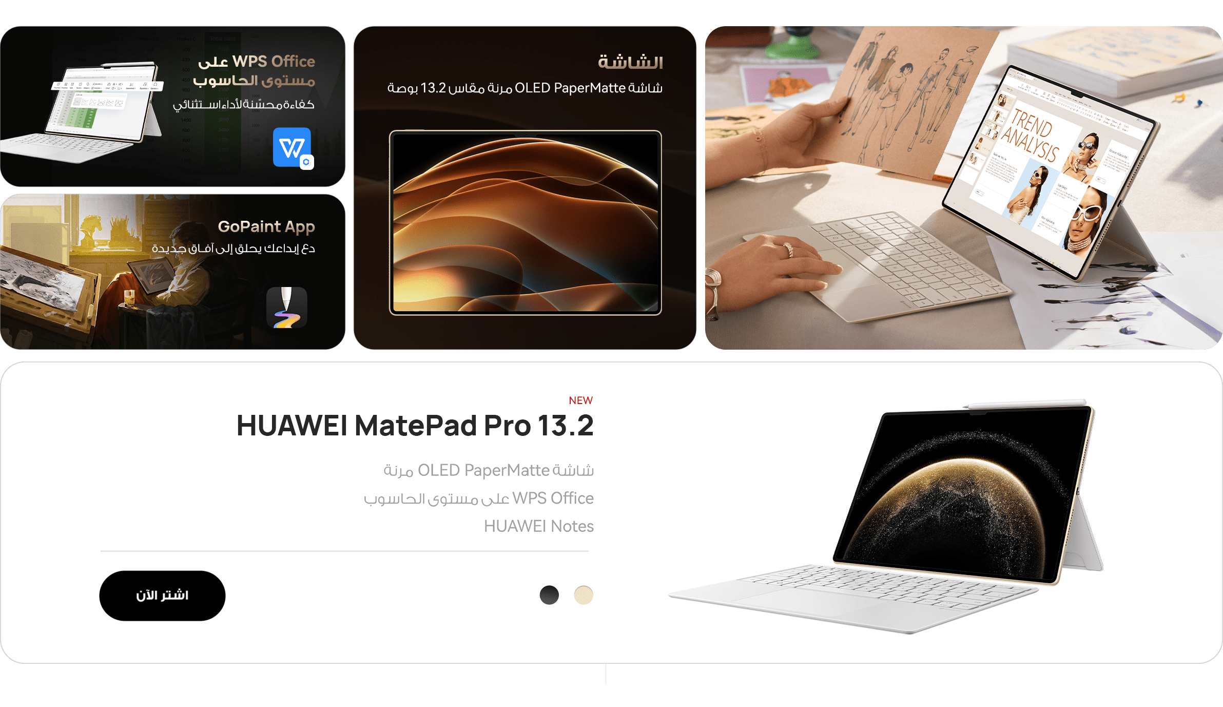 /~huawei/N70156758V/p
