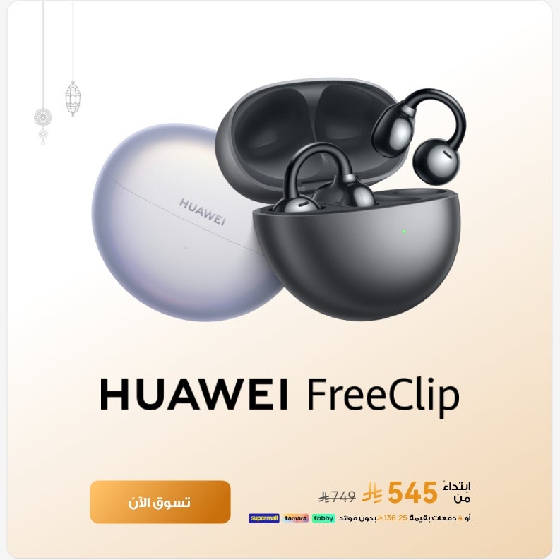 /~huawei/N70028165V/p