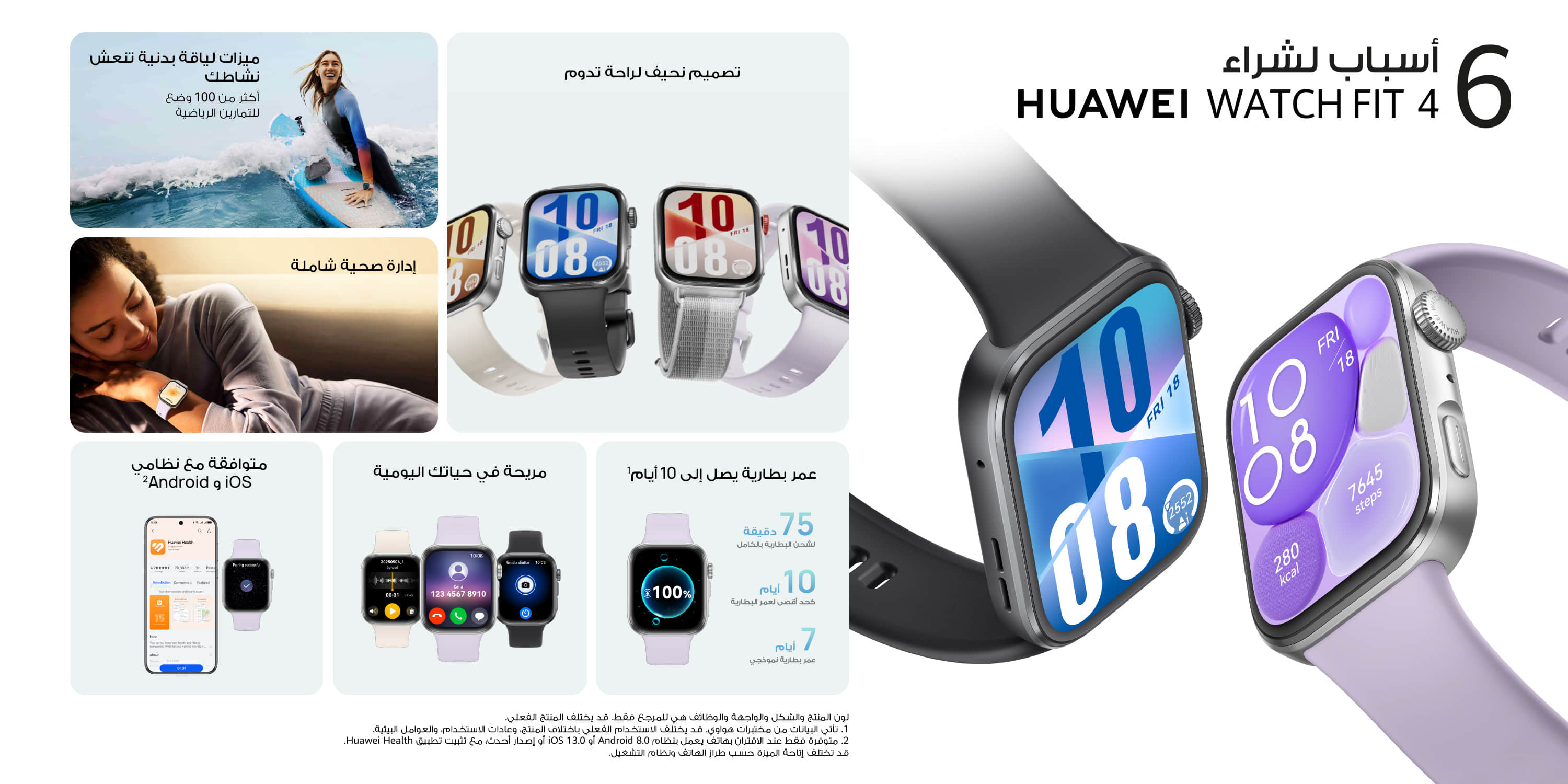 /~huawei/N70172428V/p